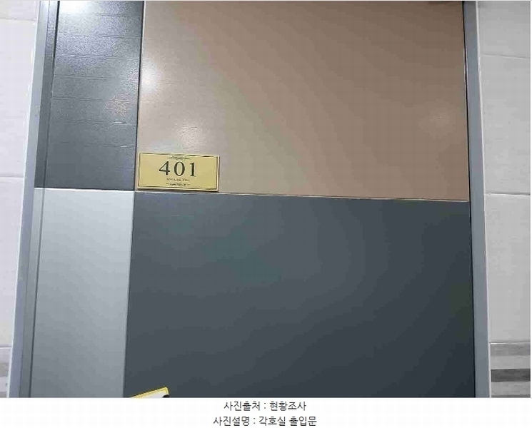 2024타경13813 경기도 화성시 진안동 431-29 다가구(원룸등) 경매 이미지