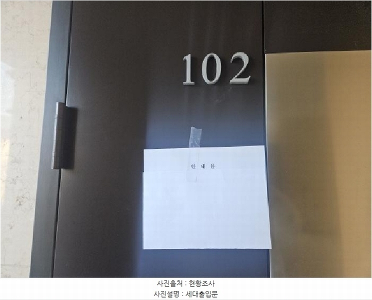 2024타경14007 경기도 용인시 기흥구 죽현로80번길 38, 죽전극동스타클래스3차 301동 1층 102호 다세대(빌라)[공급127평형] 경매 이미지