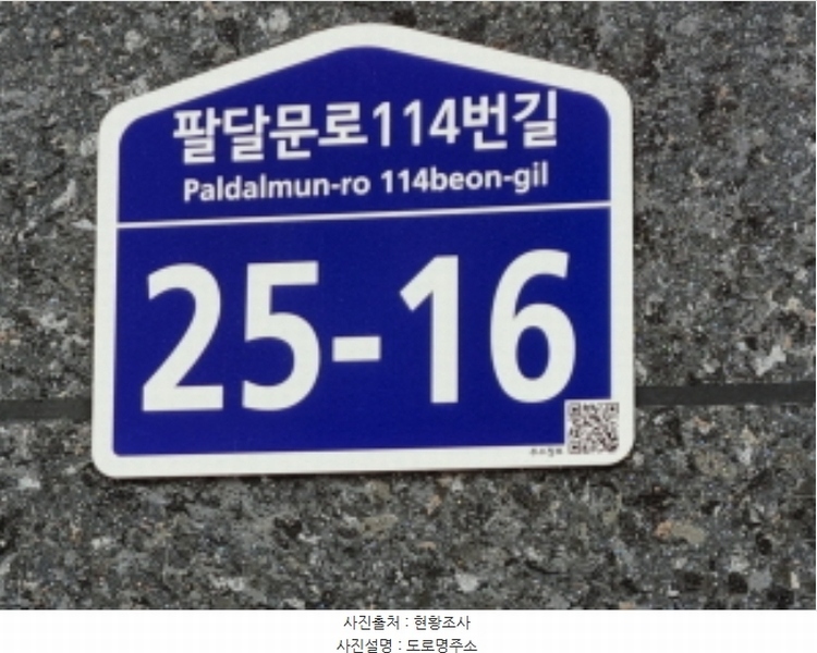 2024타경54852 경기도 수원시 팔달구 팔달문로114번길 25-16, 쥬피터88주건축물 1동 5층 505호 다세대(빌라) 경매 이미지