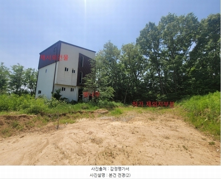 2024타경66459 경기도 용인시 처인구 원삼면 좌항리 322-52 임야 경매 이미지
