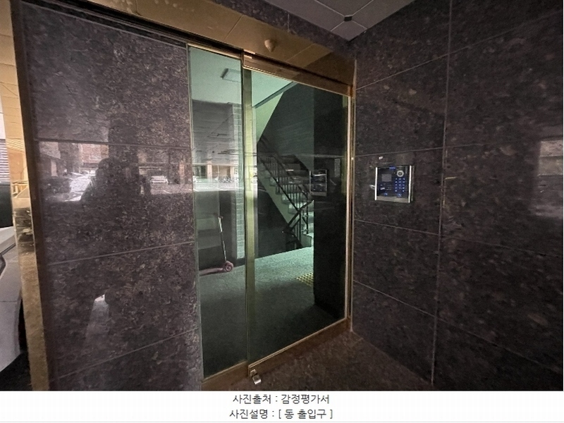 2024타경72935 경기도 수원시 장안구 수성로364번길 43, 엘리시움 6층 602호 오피스텔 경매 이미지
