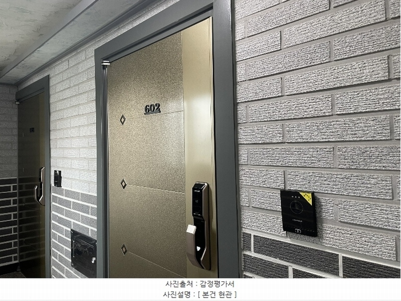 2024타경72935 경기도 수원시 장안구 수성로364번길 43, 엘리시움 6층 602호 오피스텔 경매 이미지