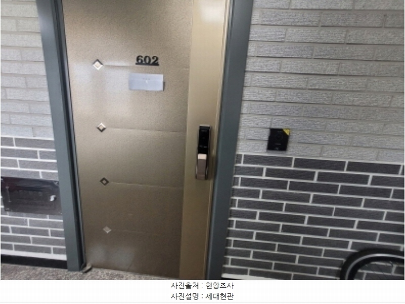 2024타경72935 경기도 수원시 장안구 수성로364번길 43, 엘리시움 6층 602호 오피스텔 경매 이미지