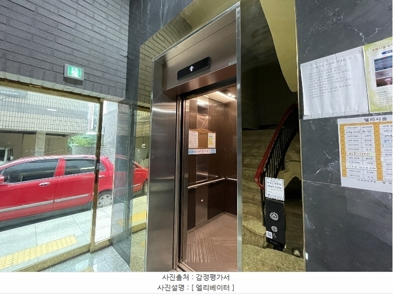 2024타경72935 경기도 수원시 장안구 수성로364번길 43, 엘리시움 6층 602호 오피스텔 경매 이미지