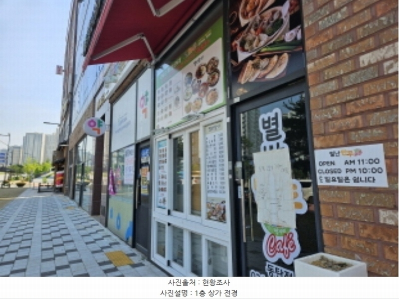 2024타경74948 경기도 화성시 동탄장지천5길 30-7경기도 화성시 동탄장지천5○○○○, 메이저타워 1동 1층 102호메이저타○○ 근린상가 경매 이미지