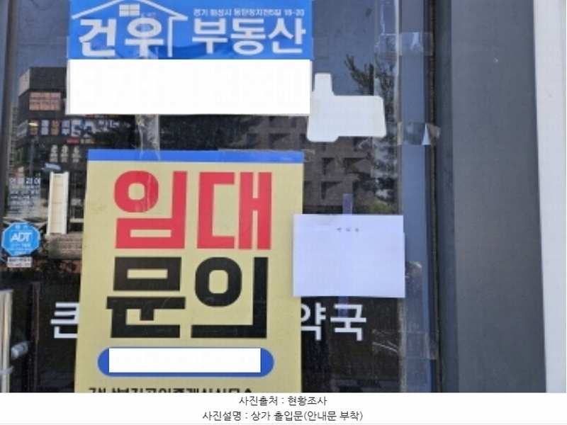 2024타경74948 경기도 화성시 동탄장지천5길 30-7경기도 화성시 동탄장지천5○○○○, 메이저타워 1동 1층 102호메이저타○○ 근린상가 경매 이미지