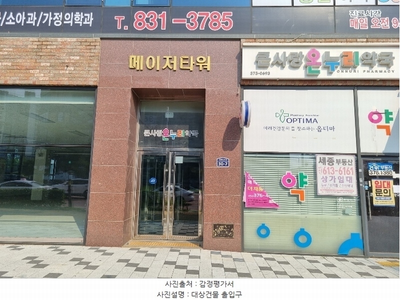 2024타경74948 경기도 화성시 동탄장지천5길 30-7경기도 화성시 동탄장지천5○○○○, 메이저타워 1동 1층 102호메이저타○○ 근린상가 경매 이미지
