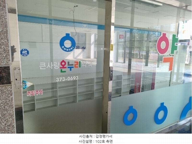 2024타경74948 경기도 화성시 동탄장지천5길 30-7경기도 화성시 동탄장지천5○○○○, 메이저타워 1동 1층 102호메이저타○○ 근린상가 경매 이미지