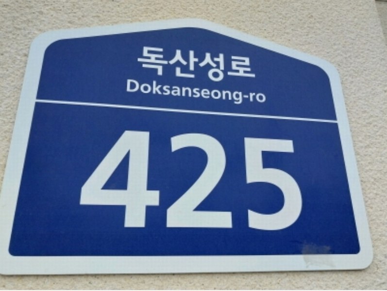 2024타경76227 경기도 오산시 독산성로 425경기도 오산시 독산○○○○, 더퍼스트타워세교 1층 142호더퍼스트○○ 근린상가 경매 이미지
