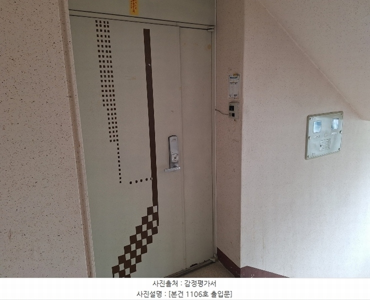 2024타경78353 경기도 용인시 기흥구 언동로71번길 64, 청덕마을광도와이드빌 105동 11층 1106호 아파트[공급35평형] 경매 이미지