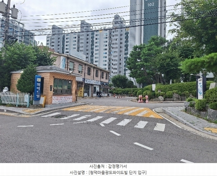 2024타경78353 경기도 용인시 기흥구 언동로71번길 64, 청덕마을광도와이드빌 105동 11층 1106호 아파트[공급35평형] 경매 이미지