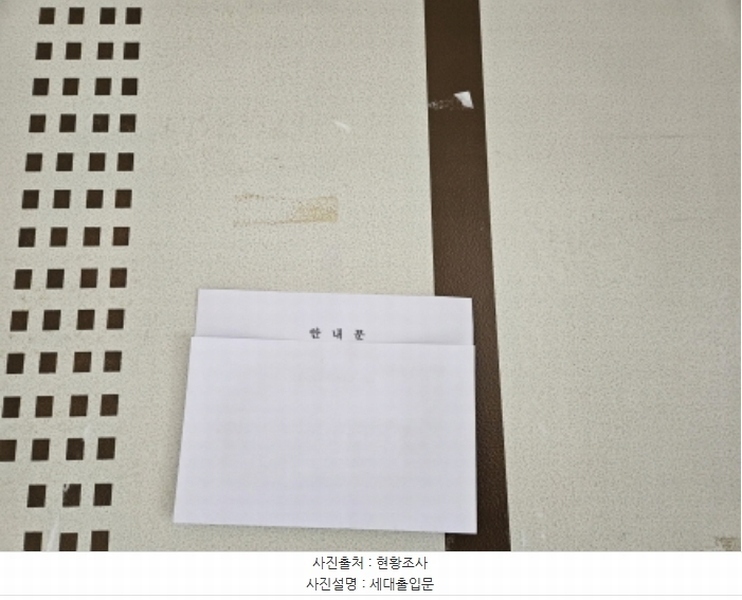 2024타경78353 경기도 용인시 기흥구 언동로71번길 64, 청덕마을광도와이드빌 105동 11층 1106호 아파트[공급35평형] 경매 이미지