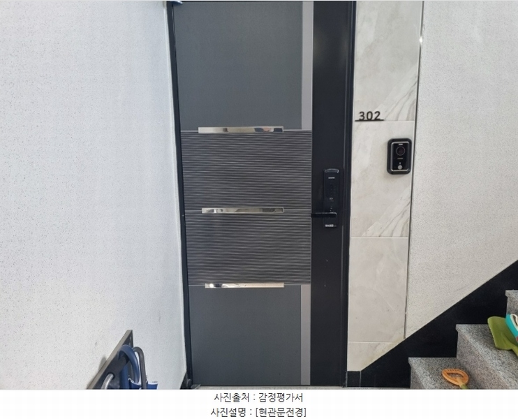 2024타경92557 경기도 오산시 성호대로50번길 4-3, 탑캐슬 101동 3층 302호 오피스텔 경매 이미지