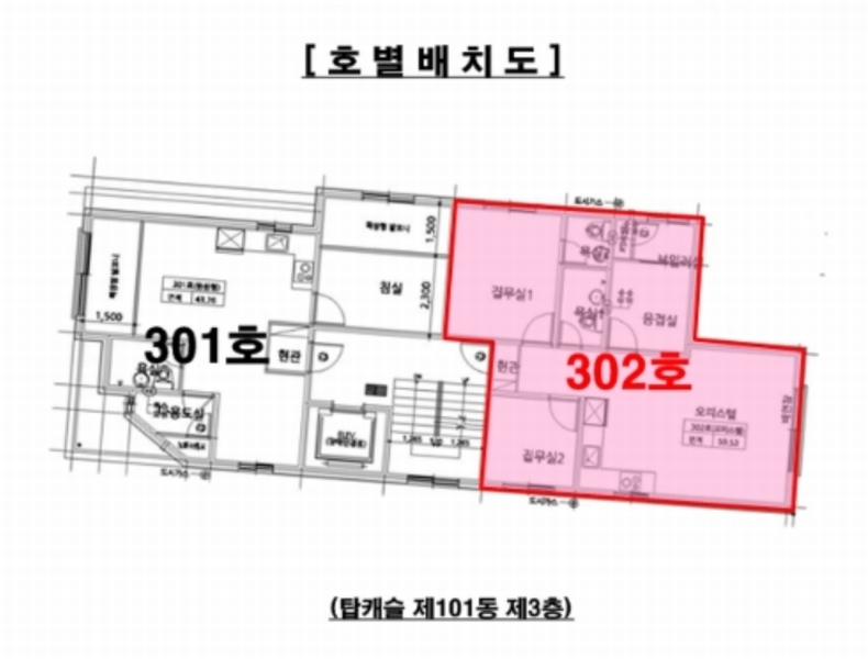 2024타경92557 경기도 오산시 성호대로50번길 4-3, 탑캐슬 101동 3층 302호 오피스텔 경매 이미지