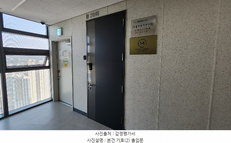 2024타경93055 경기도 화성시 동탄첨단산업1로 27, 금강펜테리움아이엑스타워 비동 28층 비2846호 아파트형공장 경매 이미지