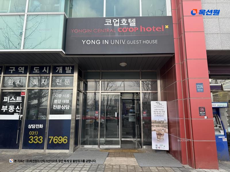 2024타경94348 경기도 용인시 처인구 중부대로 1216, 용인센트럴코업 12층 1223호 오피스텔[계약15평형] 경매 이미지