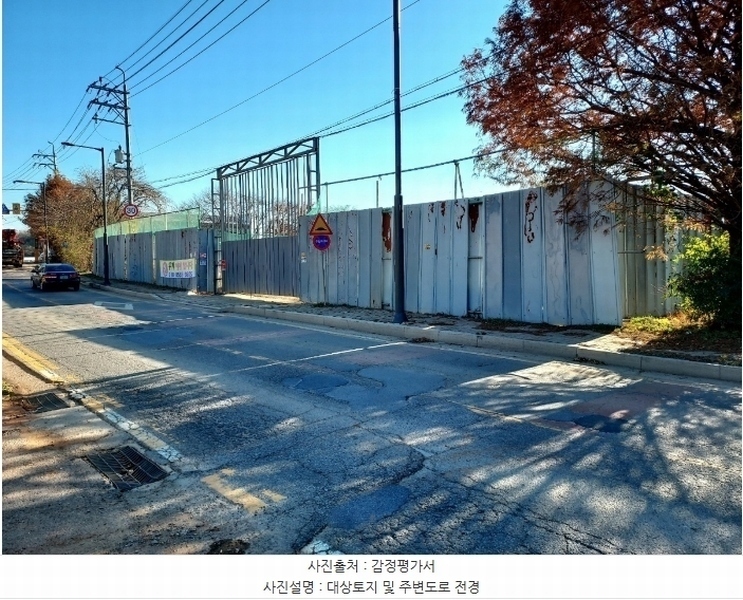 2024타경95860 경기도 화성시 송산면 마산리 산110-3 임야 경매 이미지