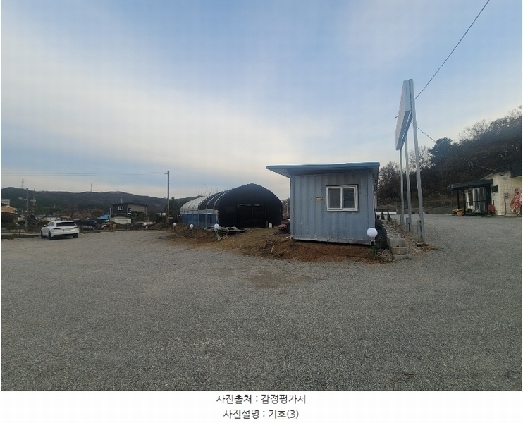 2024타경96252 경기도 용인시 처인구 남사읍 아곡리 237 농지 경매 이미지
