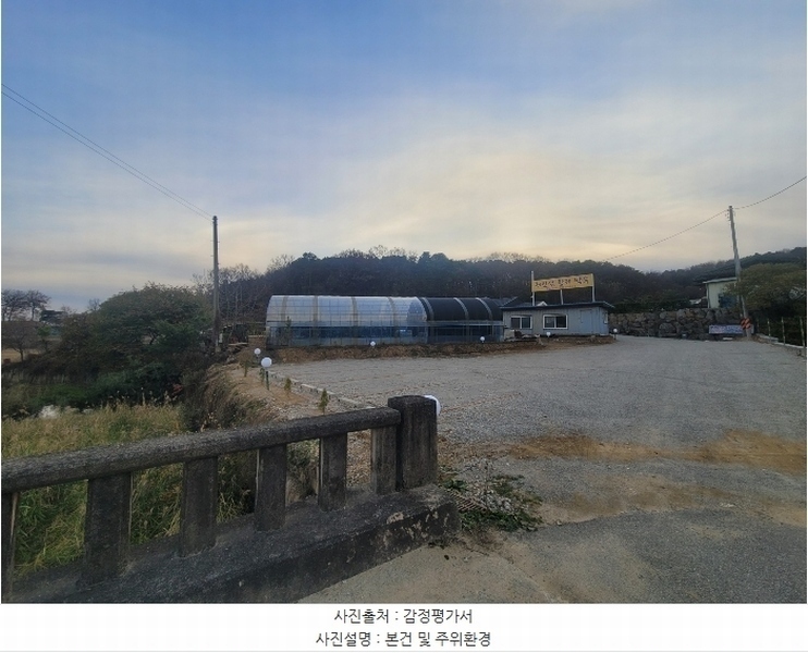 2024타경96252 경기도 용인시 처인구 남사읍 아곡리 237 농지 경매 이미지