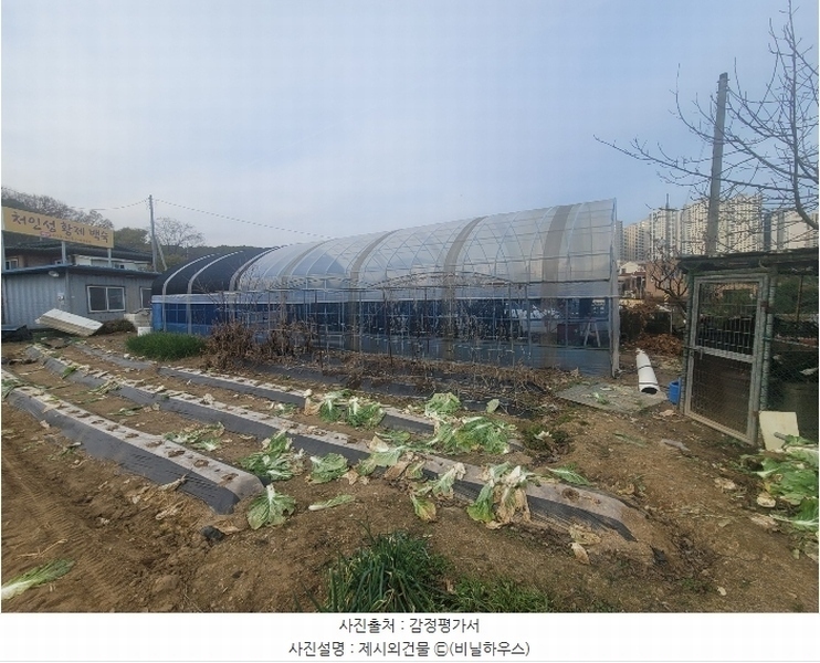 2024타경96252 경기도 용인시 처인구 남사읍 아곡리 237 농지 경매 이미지