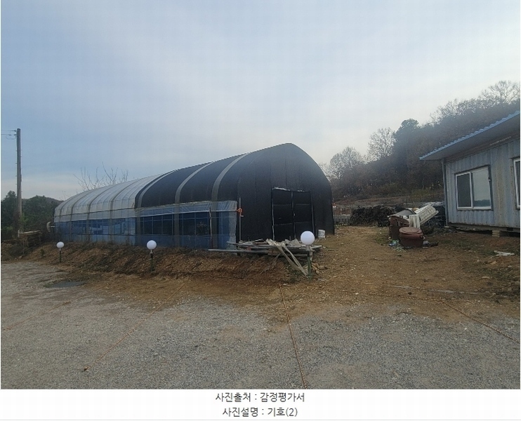 2024타경96252 경기도 용인시 처인구 남사읍 아곡리 237 농지 경매 이미지