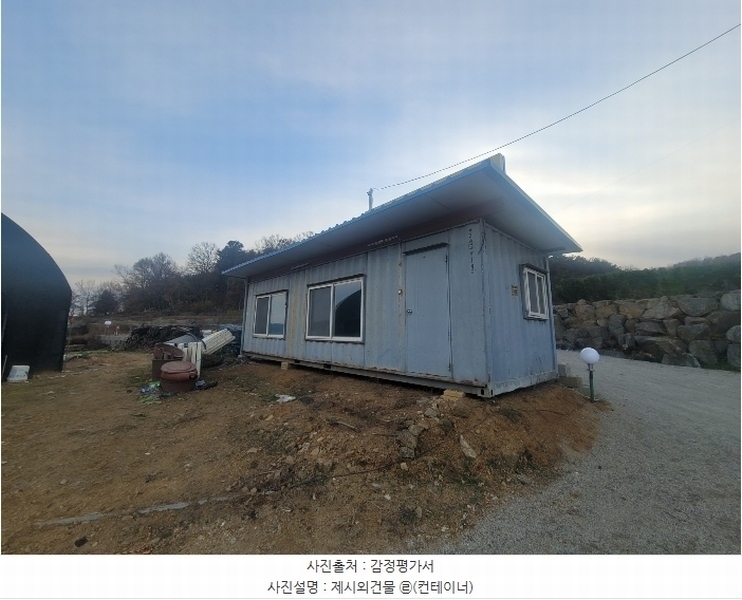 2024타경96252 경기도 용인시 처인구 남사읍 아곡리 237 농지 경매 이미지