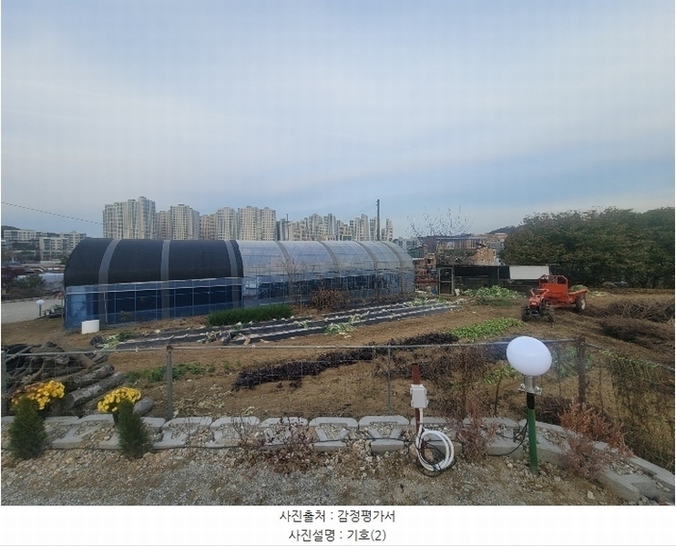 2024타경96252 경기도 용인시 처인구 남사읍 아곡리 237 농지 경매 이미지