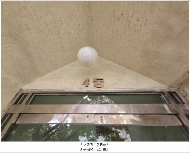 2024타경97491 경기도 용인시 기흥구 마북로123번길 9, 필그린빌리지 4동 4층 401호 다세대(빌라) 경매 이미지