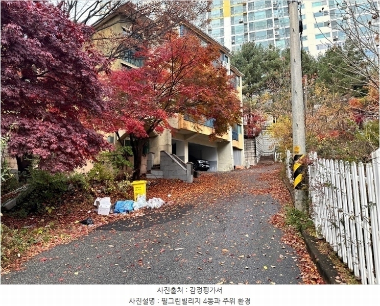 2024타경97491 경기도 용인시 기흥구 마북로123번길 9, 필그린빌리지 4동 4층 401호 다세대(빌라) 경매 이미지