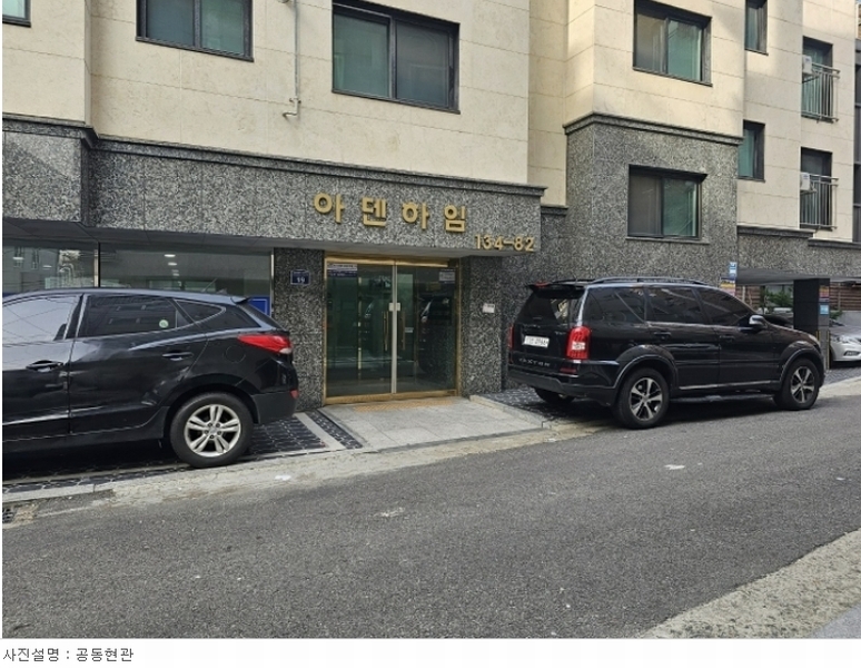 2023타경126109 서울특별시 구로구 남부순환로105나길 19, 아덴하임 2층 202호 다세대(빌라)[공급11평형] 경매 이미지