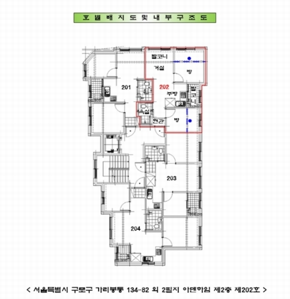 2023타경126109 서울특별시 구로구 남부순환로105나길 19, 아덴하임 2층 202호 다세대(빌라)[공급11평형] 경매 이미지