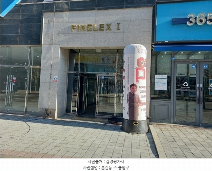 2024타경98548 경기도 수원시 영통구 대학로 40, 광교파인렉스1 6층 602호 오피스텔[계약20평형] 경매 이미지