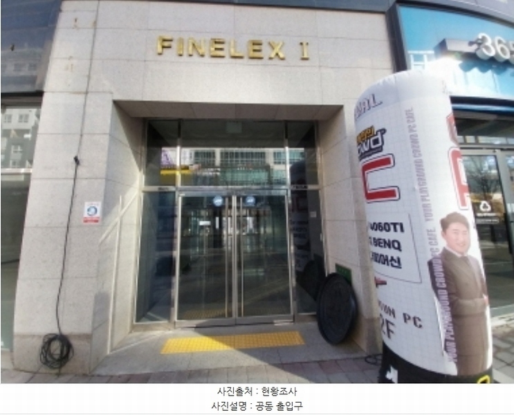 2024타경98548 경기도 수원시 영통구 대학로 40, 광교파인렉스1 6층 602호 오피스텔[계약20평형] 경매 이미지