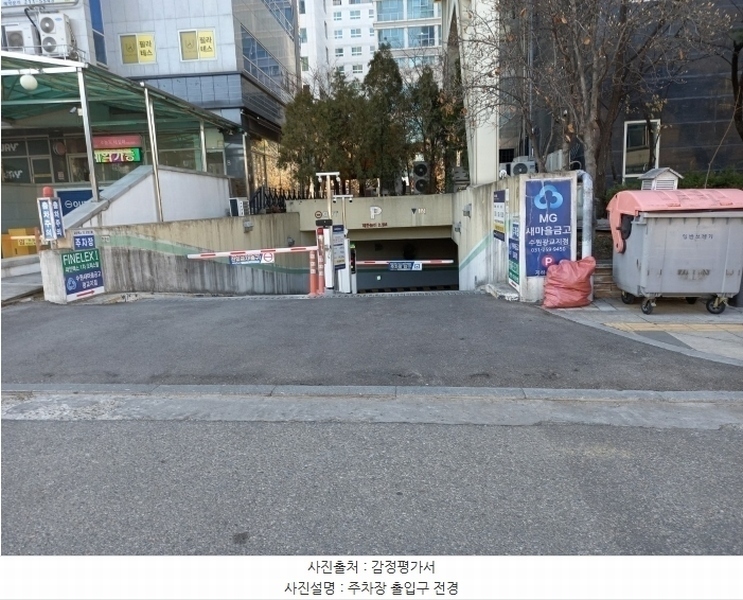 2024타경98548 경기도 수원시 영통구 대학로 40, 광교파인렉스1 6층 602호 오피스텔[계약20평형] 경매 이미지