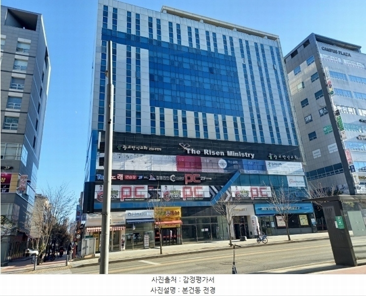 2024타경98548 경기도 수원시 영통구 대학로 40, 광교파인렉스1 6층 602호 오피스텔[계약20평형] 경매 이미지