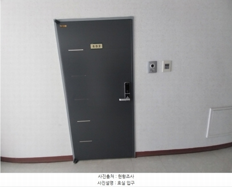 2024타경98548 경기도 수원시 영통구 대학로 40, 광교파인렉스1 6층 602호 오피스텔[계약20평형] 경매 이미지