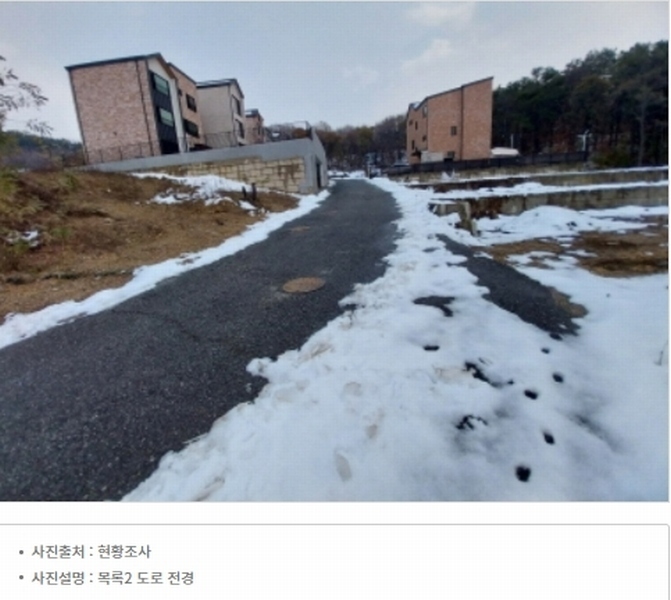 2024타경98593 경기도 용인시 기흥구 공세동 153-23 주택 경매 이미지