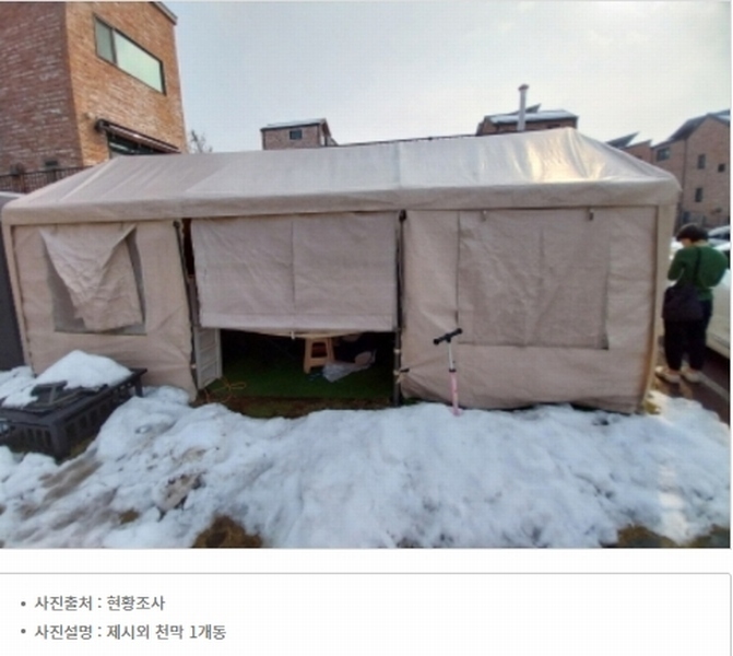 2024타경98593 경기도 용인시 기흥구 공세동 153-23 주택 경매 이미지
