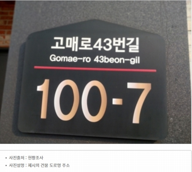 2024타경98593 경기도 용인시 기흥구 공세동 153-23 주택 경매 이미지