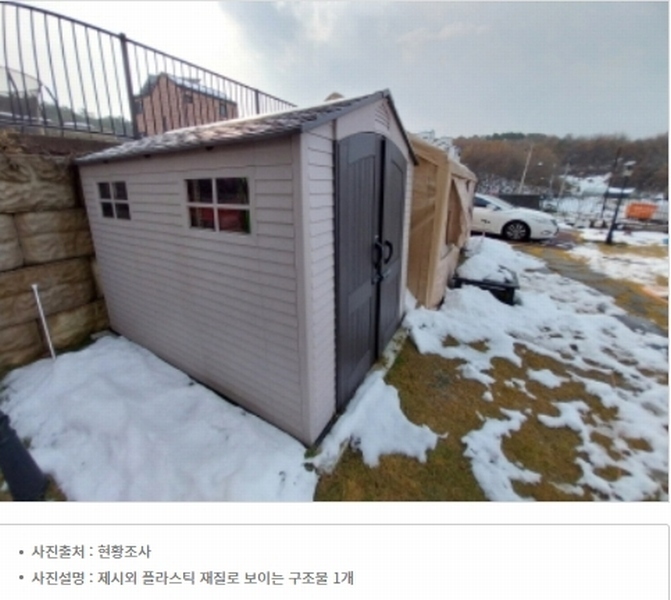 2024타경98593 경기도 용인시 기흥구 공세동 153-23 주택 경매 이미지