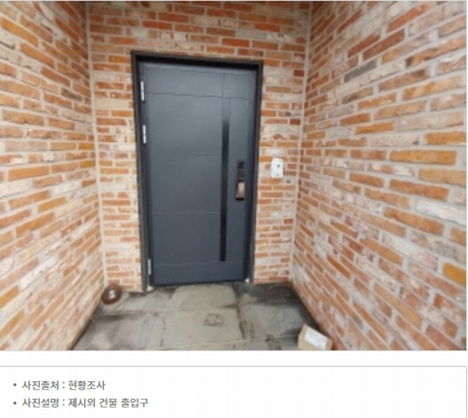 2024타경98593 경기도 용인시 기흥구 공세동 153-23 주택 경매 이미지