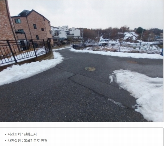 2024타경98593 경기도 용인시 기흥구 공세동 153-23 주택 경매 이미지
