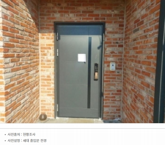 2024타경98593 경기도 용인시 기흥구 공세동 153-23 주택 경매 이미지