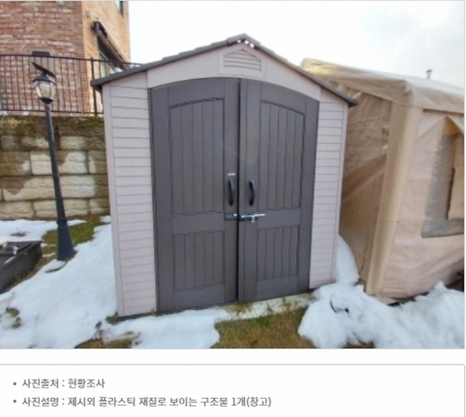 2024타경98593 경기도 용인시 기흥구 공세동 153-23 주택 경매 이미지