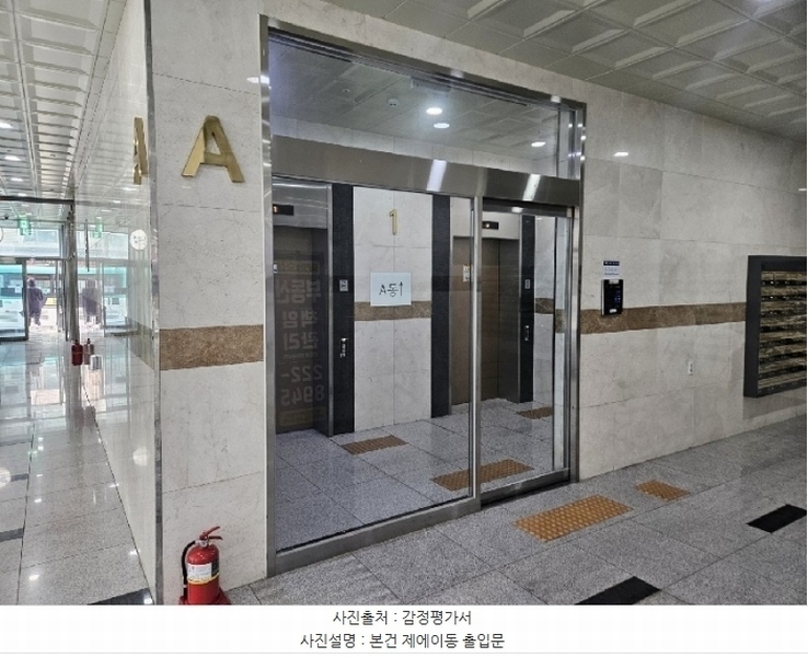 2024타경99619 경기도 화성시 경기대로 1011, 병점역써밋프라움 에이동 3층 309호 오피스텔[계약16평형] 경매 이미지