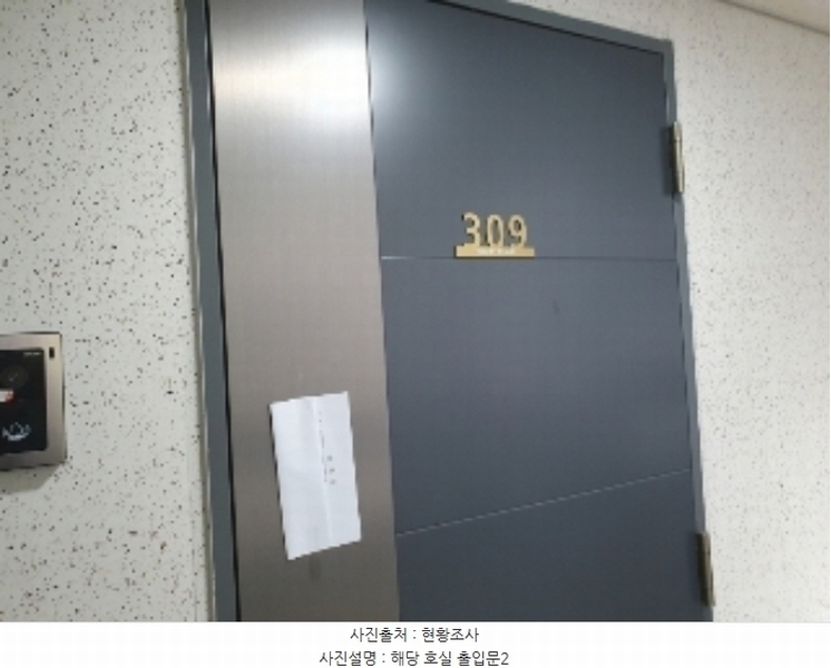 2024타경99619 경기도 화성시 경기대로 1011, 병점역써밋프라움 에이동 3층 309호 오피스텔[계약16평형] 경매 이미지