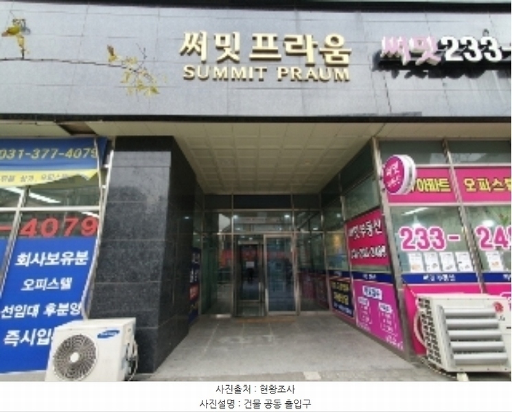 2024타경99619 경기도 화성시 경기대로 1011, 병점역써밋프라움 에이동 3층 309호 오피스텔[계약16평형] 경매 이미지