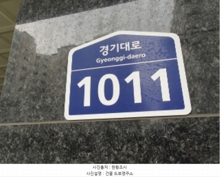 2024타경99619 경기도 화성시 경기대로 1011, 병점역써밋프라움 에이동 3층 309호 오피스텔[계약16평형] 경매 이미지