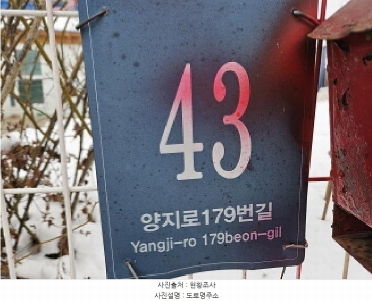 2024타경100083 경기도 용인시 처인구 양지면 양지리 417-1 주택 경매 이미지
