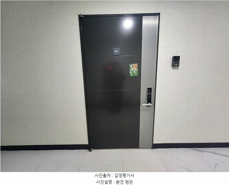 2024타경100601 경기도 수원시 팔달구 고등로 28, 써밋플렉스주건축물 1동 9층 910호 오피스텔 경매 이미지